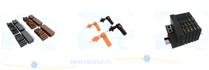 推出儲能行業(yè)、工控行業(yè)（I/O模塊）、BMS電池管理系統(tǒng)等新領(lǐng)域產(chǎn)品