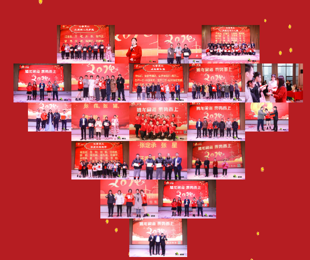 2024歡喜慶新春，福氣迎龍年！