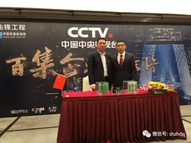 致匠心，置恒夢：置恒電氣簽約央視《匠心》欄目