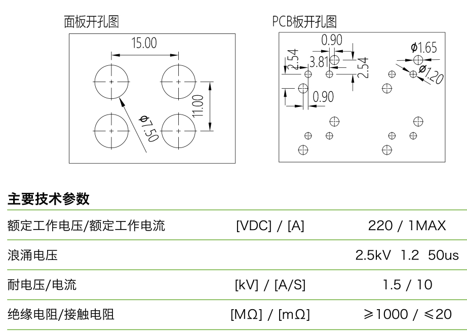 選型手冊(cè)（97-126）轉(zhuǎn)曲-15_15.jpg