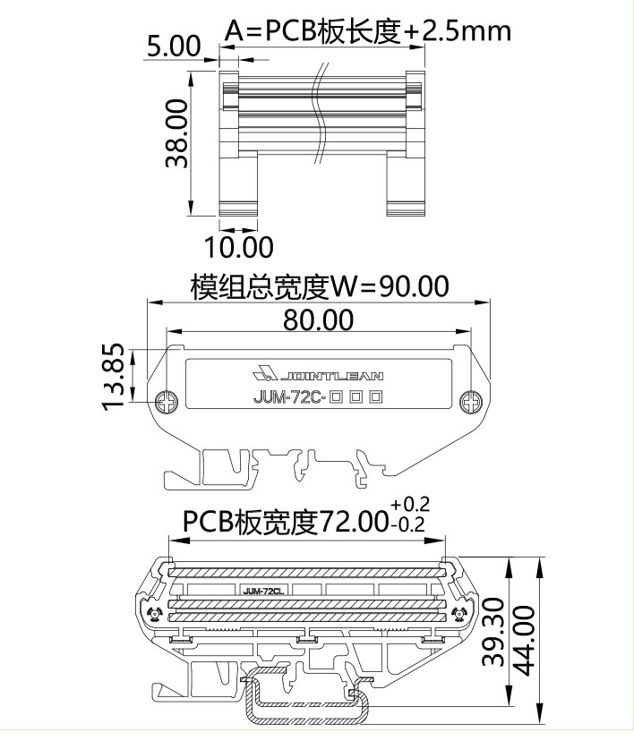 JUM-72C-XXX(圖1)